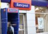 Economisire pentru copii de la Bancpost